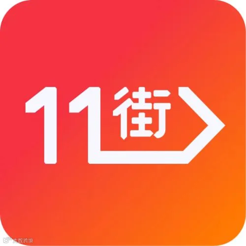 11 Street的成功秘诀:便捷购物与家庭消费新模式