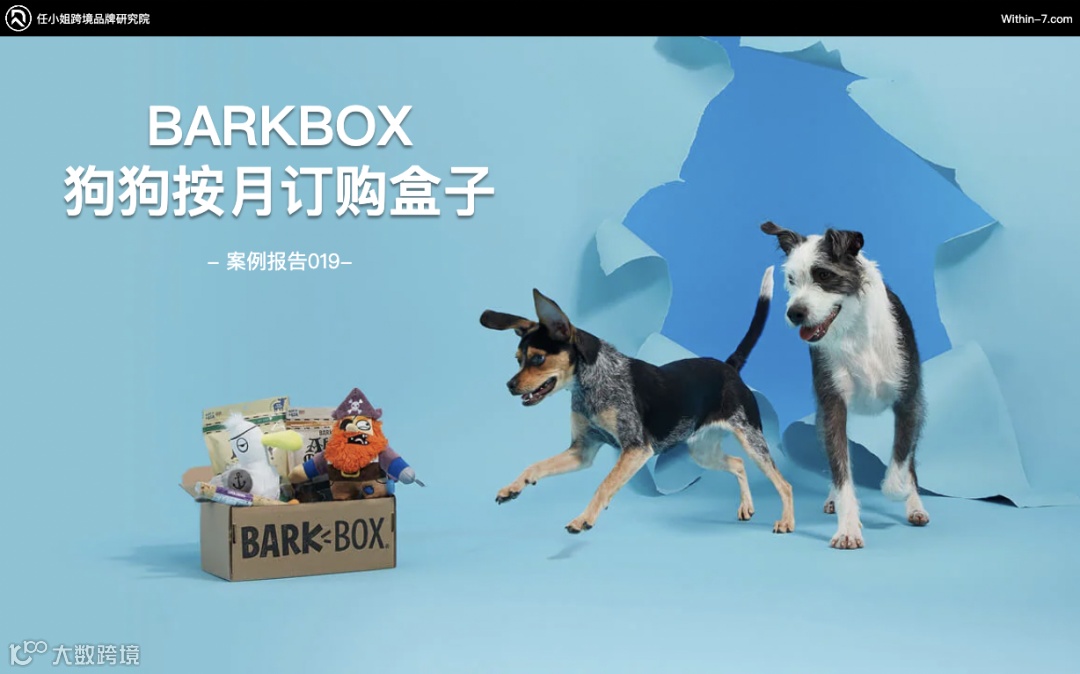 宠物和母婴儿童品类出海，如何扩大销售规模？赚到更多的钱？