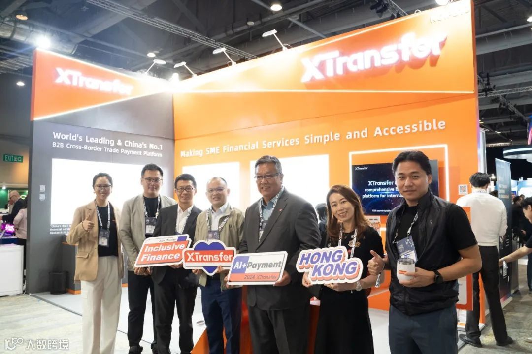 全球媒体盛赞！XTransfer闪耀香港金融科技周，多家银行探访！现场多图来袭
