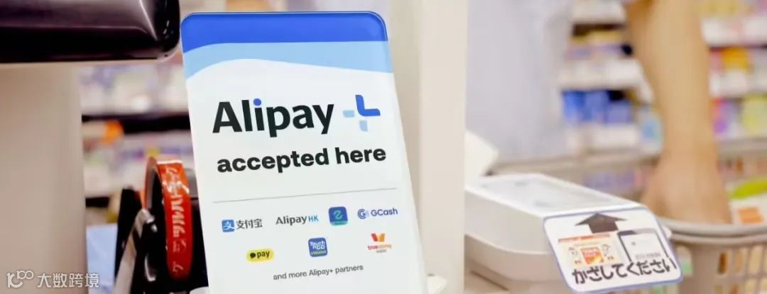 PayPay扩大与Alipay+合作；网易内部通报反腐结果；快手上线可灵AI APP丨扬帆晚报