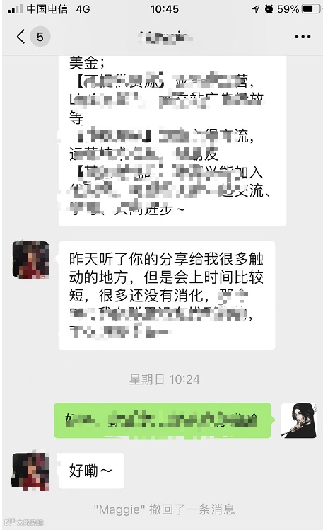 参加完上周六的亚马逊线下沙龙后，我又有了新认知