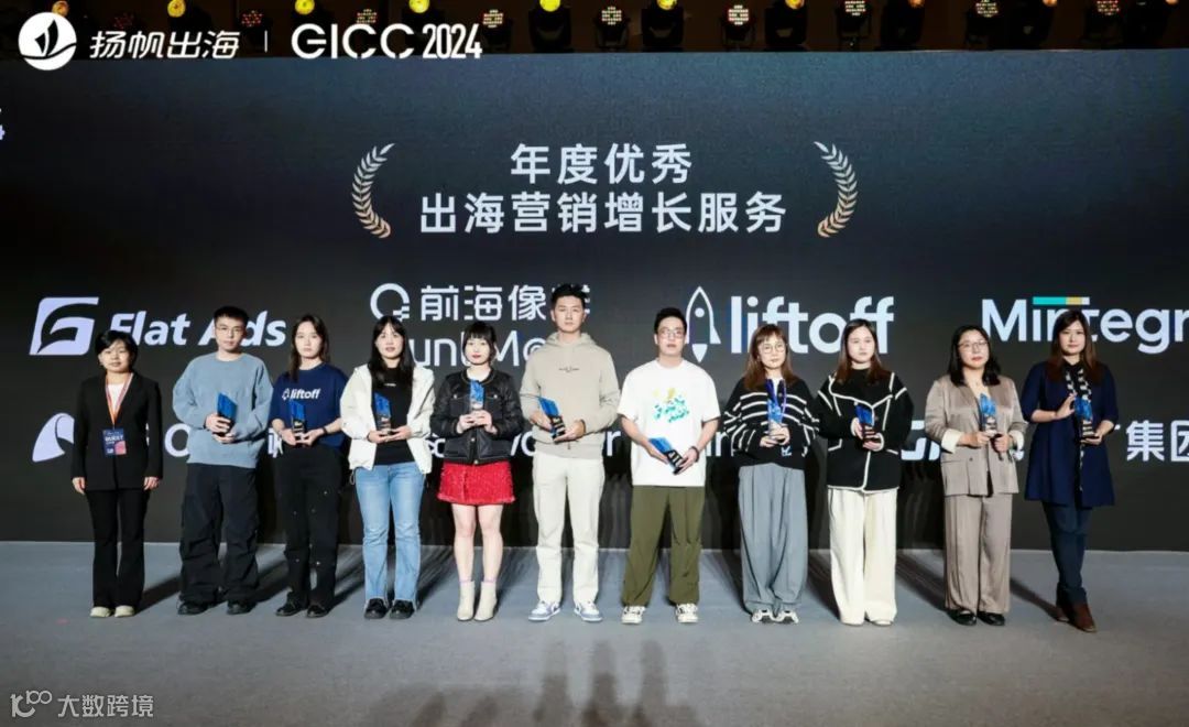 安卓PWA永久包开创者，ROIBest在GICC 2024荣获金帆奖