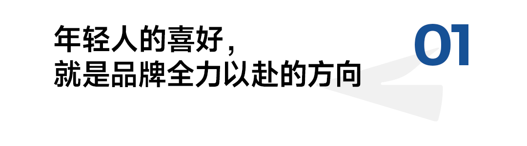 中信建投证券对话卫龙、椰树、来伊份：年轻人的喜好，就是品牌全力以赴的方向
