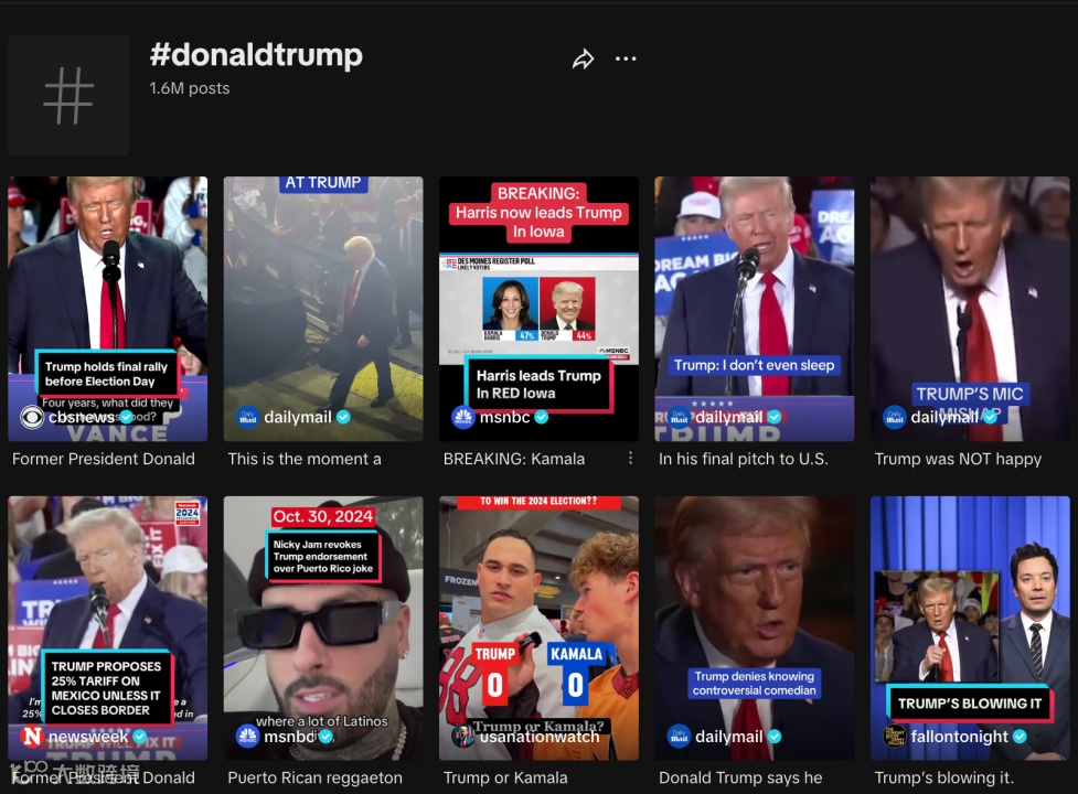 特朗普宣誓就职！TikTok成政治角逐新战场，支持者为他掀起消费狂潮