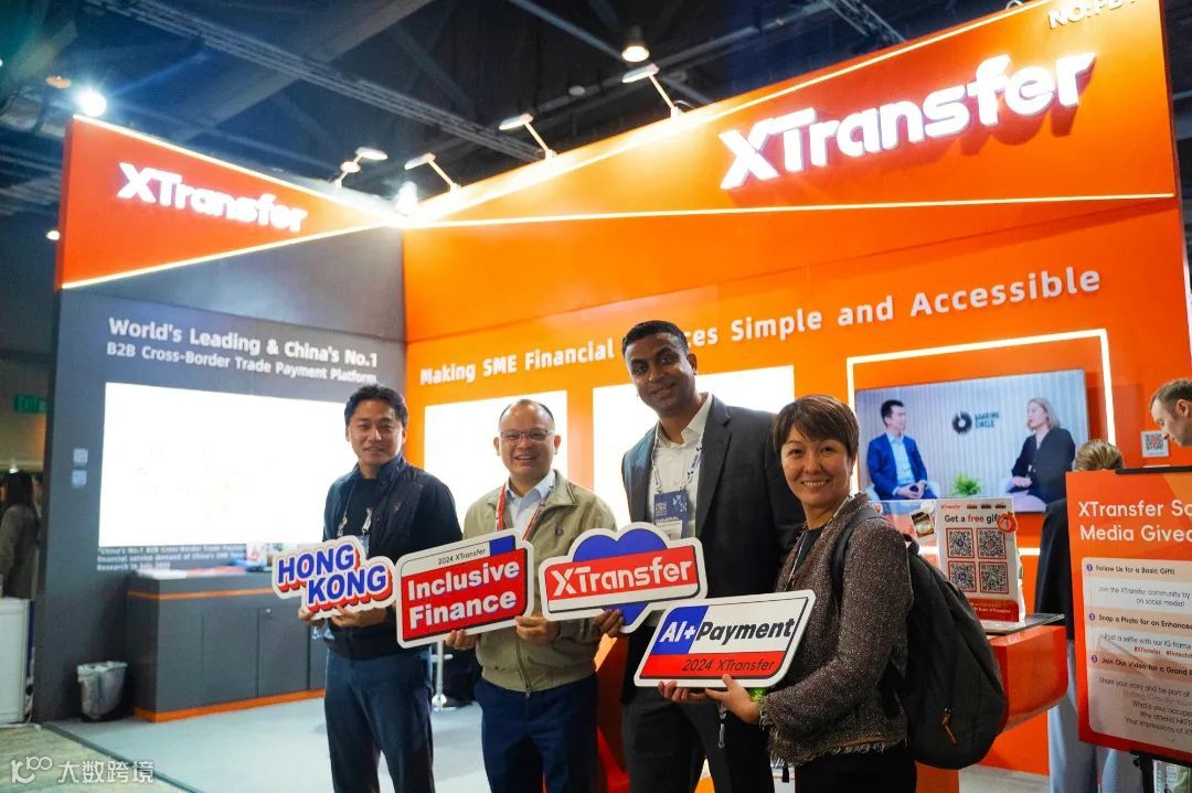 全球媒体盛赞！XTransfer闪耀香港金融科技周，多家银行探访！现场多图来袭