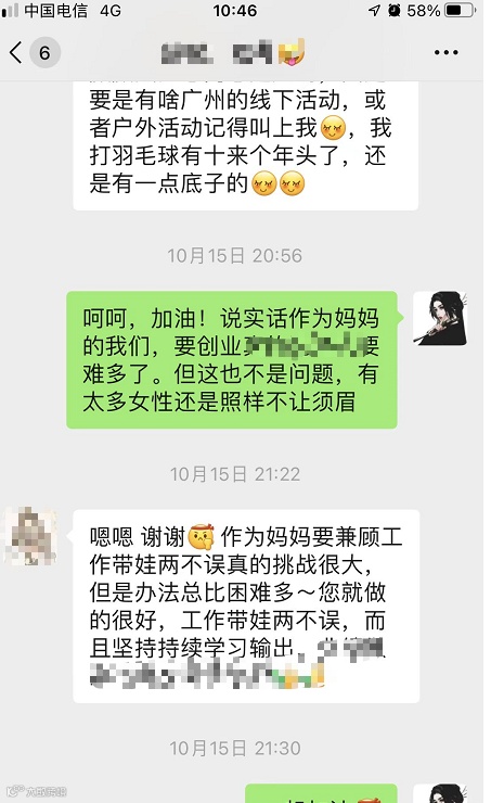 参加完上周六的亚马逊线下沙龙后，我又有了新认知