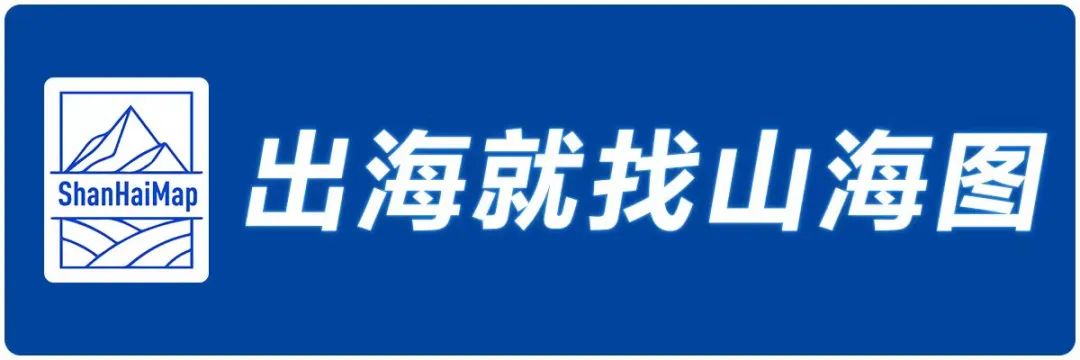 山海图<a target=