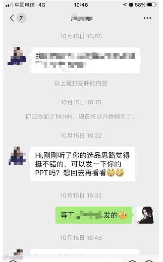 参加完上周六的亚马逊线下沙龙后，我又有了新认知