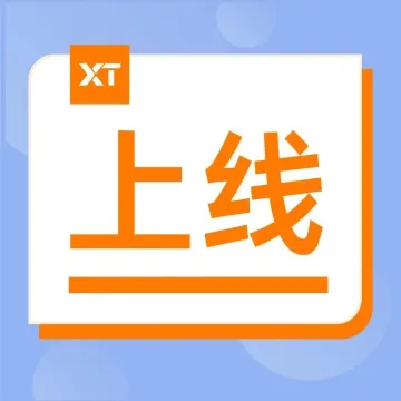 上线！阿根廷、智利收款再升级，迎来新面貌！