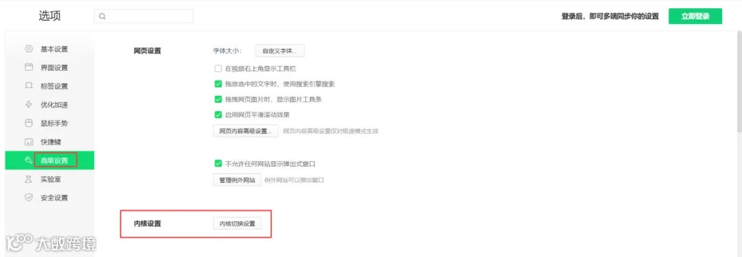 全国统一电局出口退税申报常见问题解答