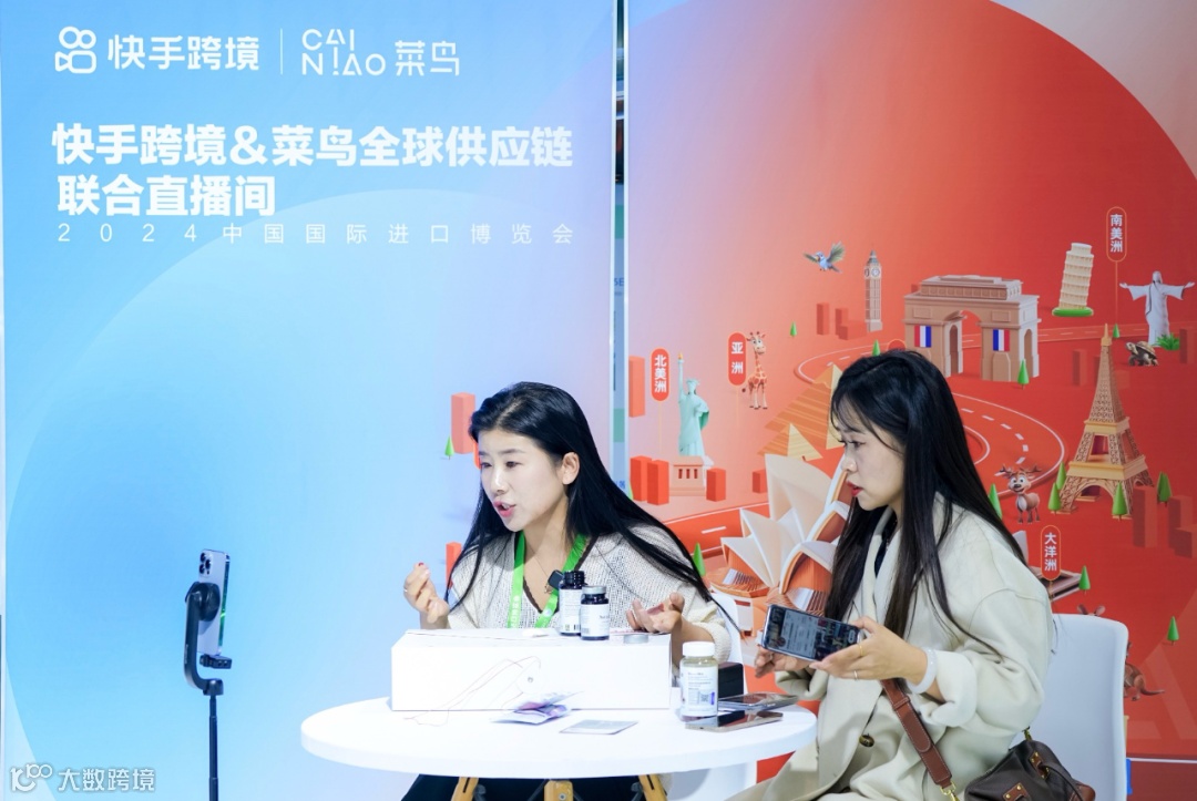 快手跨境与菜鸟合作进口物流三年 引入数千家海外品牌