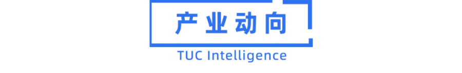 【本周热搜榜】顺丰等6家中国企业上榜全球货运50强;鲜生活冷链完成B+轮融资;京东物流采购近1500辆新能源轻卡,强化运力布局