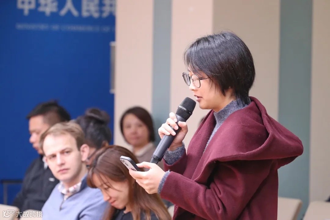 商务部11月7日召开例行新闻发布会