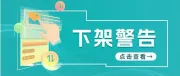 注意！亚马逊德国站EPR电池法上传通道已开启，卖家需尽快完成合规