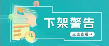 注意！亚马逊德国站EPR电池法上传通道已开启，卖家需尽快完成合规