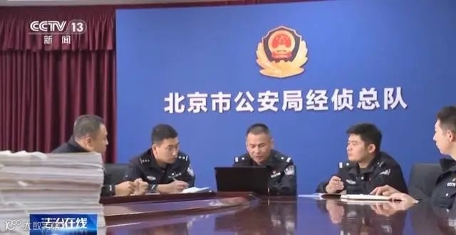 央视爆虚拟货币洗钱案,涉多个地下钱庄