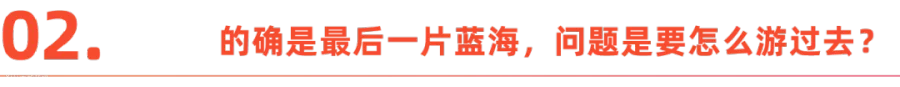 中国创业者在拉美：“百年孤独”下的互联网叙事