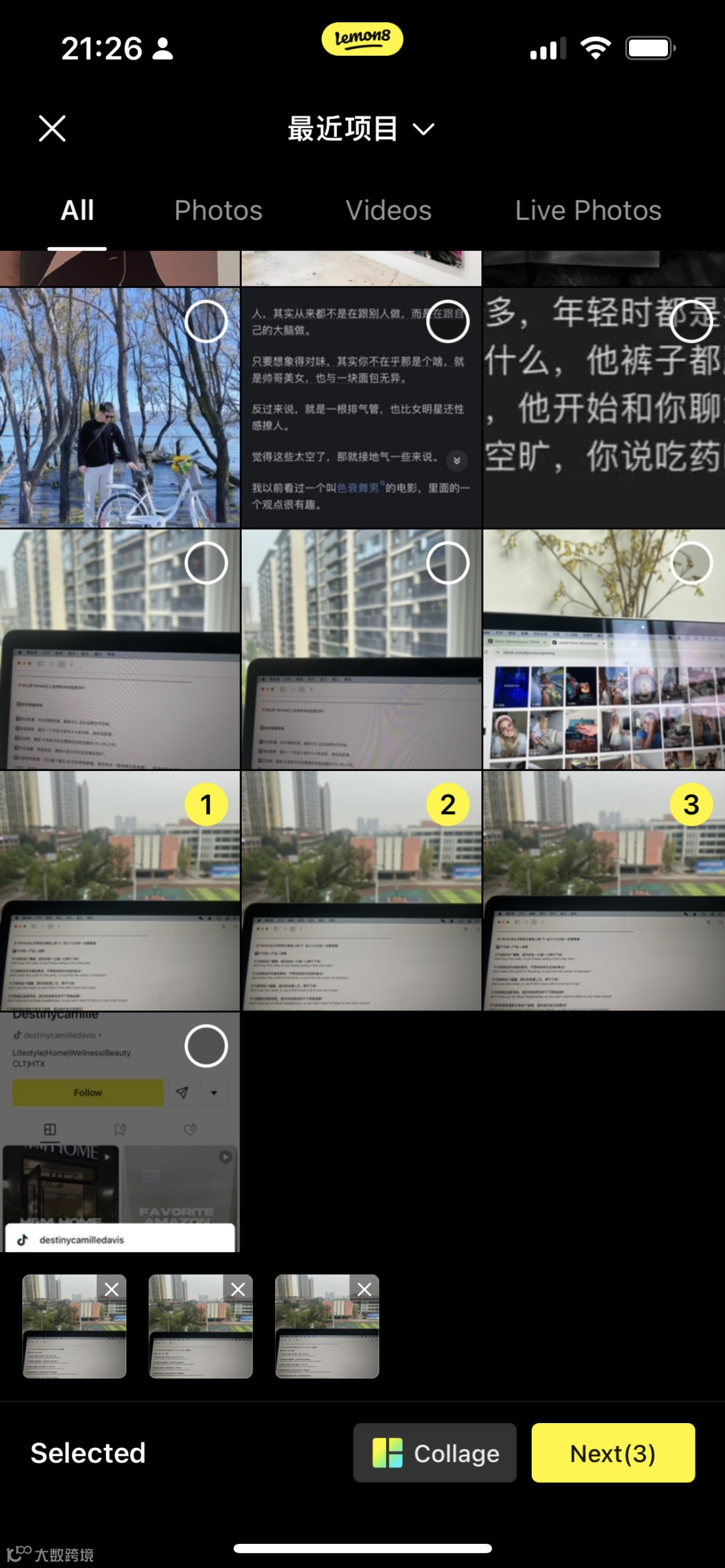 可能是全网最全面的Lemon8运营手册