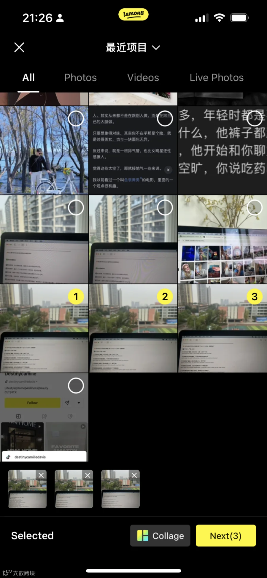 可能是全网最全面的Lemon8运营手册
