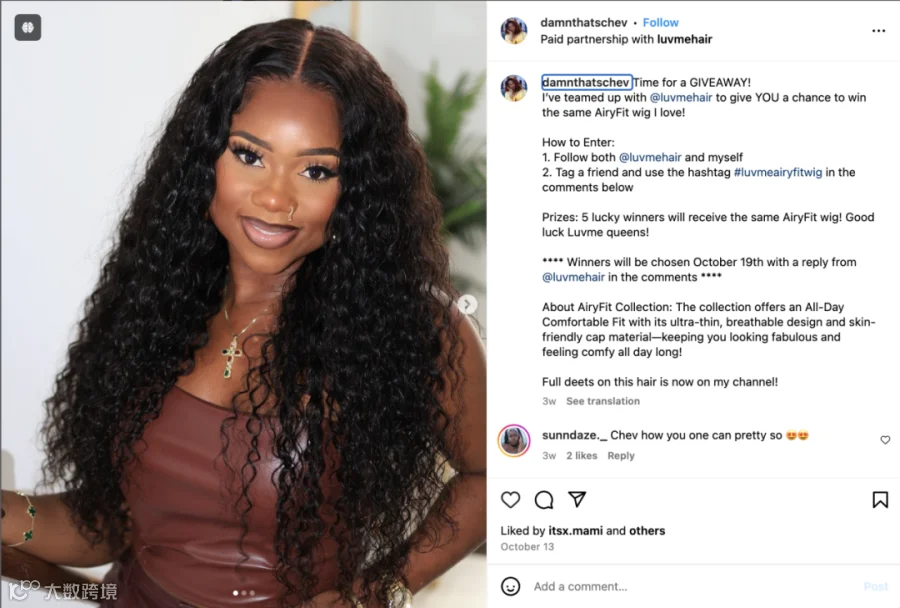 假发出海头部品牌Luvme Hair合作过哪些高性价比红人？