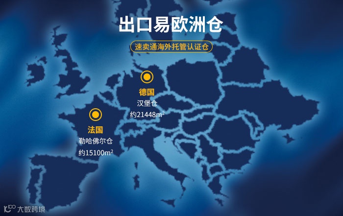 官方认可!出口易正式成为速卖通海外托管认证生态仓!