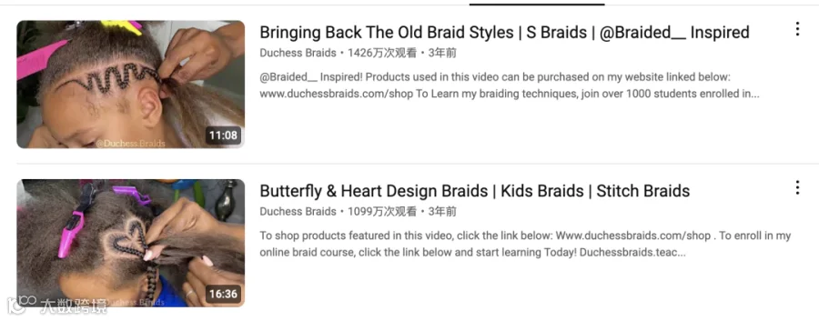 假发出海头部品牌Luvme Hair合作过哪些高性价比红人？