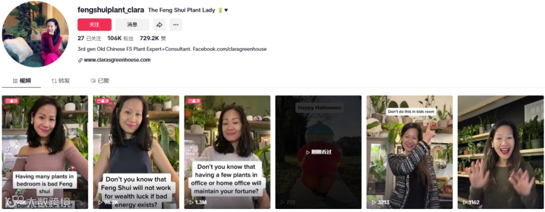 21亿次曝光，老外迷恋中国风水带来大商机！ 