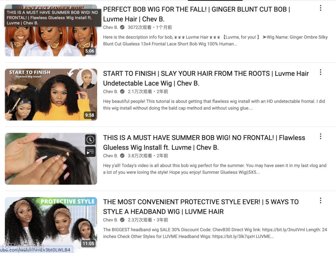 假发出海头部品牌Luvme Hair合作过哪些高性价比红人？