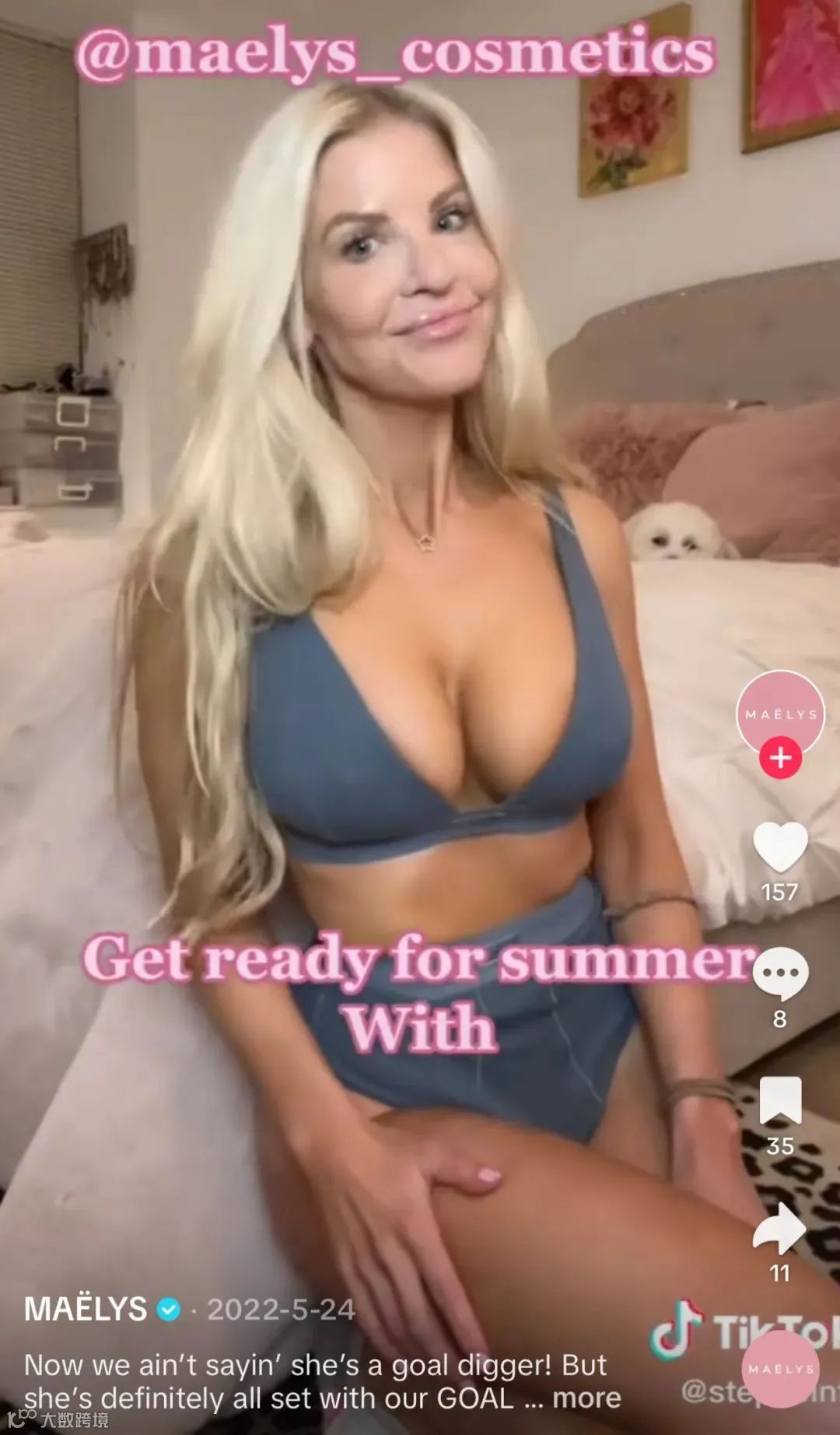 针对每个部位推出护肤品，这么麻烦的DTC品牌也能卖得好？