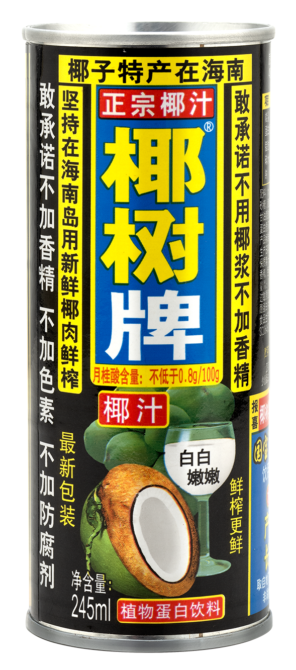 在争议中再创新高,对话椰树直播间CEO:传统品牌如何与年轻人玩在一起?