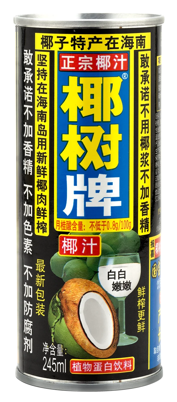 在争议中再创新高,对话椰树直播间CEO:传统品牌如何与年轻人玩在一起?