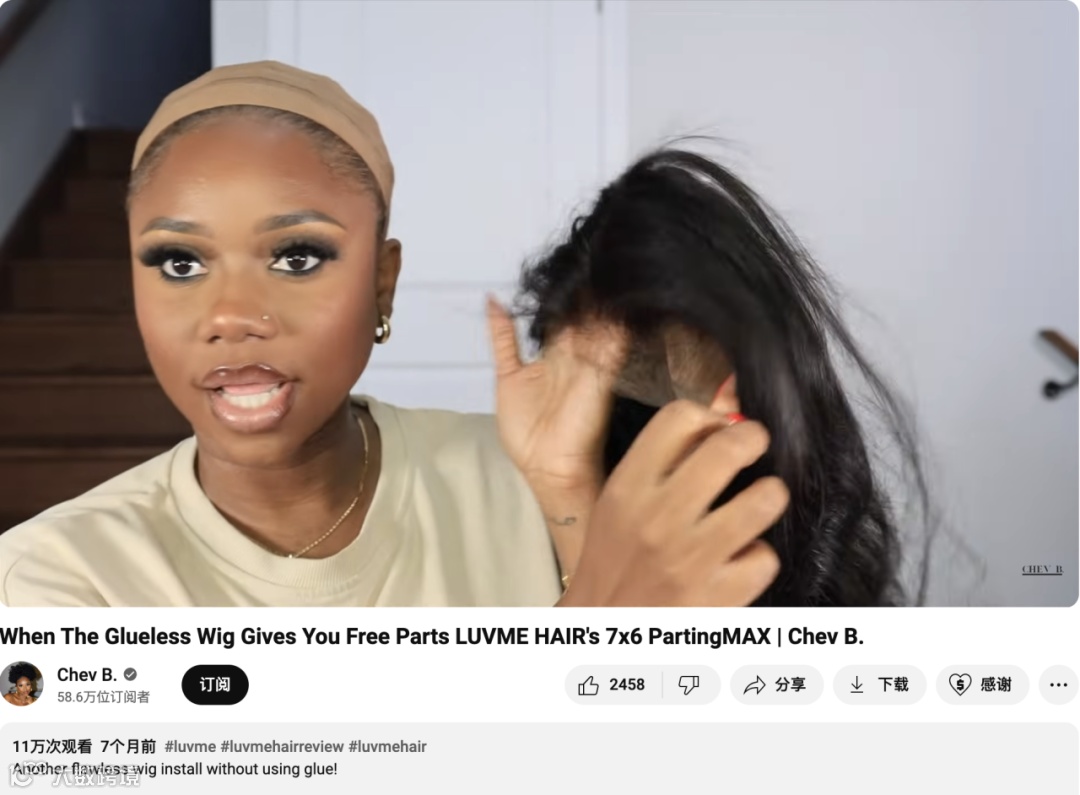 假发出海头部品牌Luvme Hair合作过哪些高性价比红人？