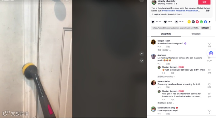 月销1.6万台，国产小家电Schenley海外被疯抢！