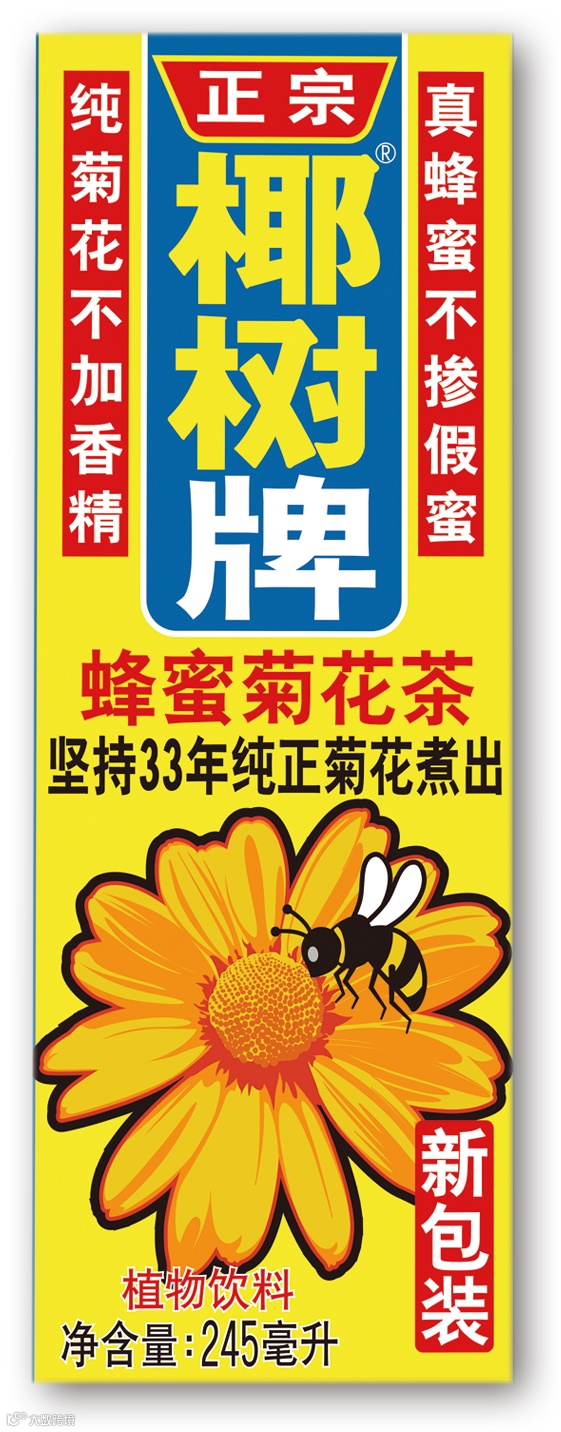 在争议中再创新高，对话椰树直播间CEO：传统品牌如何与年轻人玩在一起？