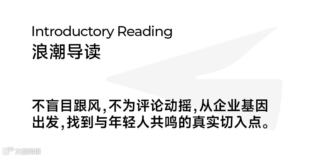 在争议中再创新高，对话椰树直播间CEO：传统品牌如何与年轻人玩在一起？