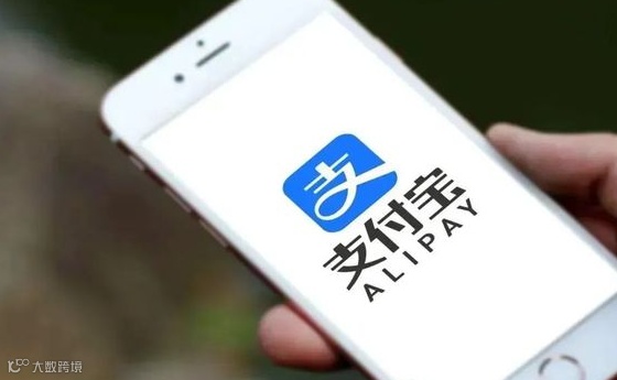 支付宝崩了?支付账户异常,官方回应,故障已修复