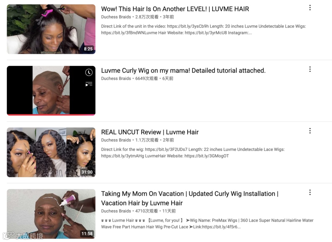 假发出海头部品牌Luvme Hair合作过哪些高性价比红人？