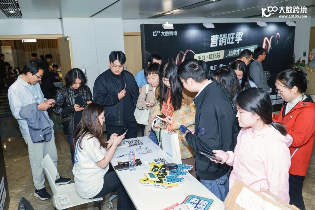 Shoptop与跨境朋友齐聚义乌，【免费建站】爆火！！！