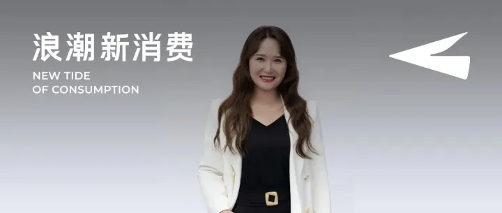 在争议中再创新高，对话椰树直播间CEO：传统品牌如何与年轻人玩在一起？