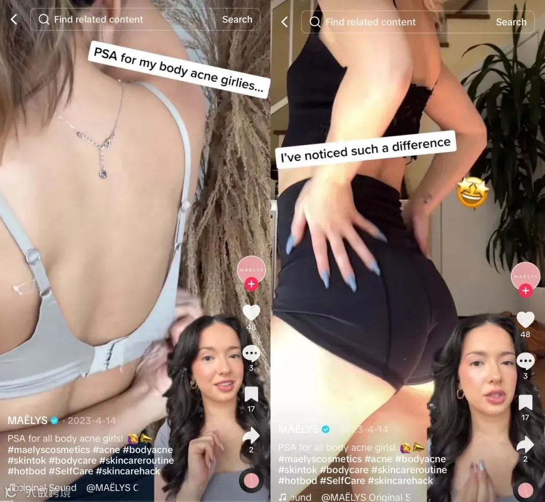 针对每个部位推出护肤品，这么麻烦的DTC品牌也能卖得好？