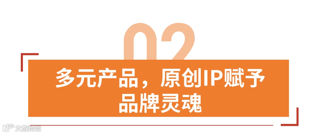 4年销量超3亿，国产潮玩StarPony如何圈粉百万畅销全球 | 品牌案例