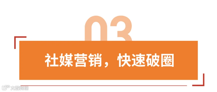 4年销量超3亿,国产潮玩StarPony如何圈粉百万畅销全球 | 品牌案例