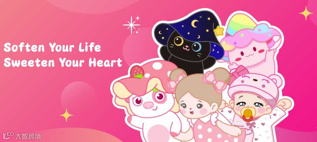 4年销量超3亿，国产潮玩StarPony如何圈粉百万畅销全球 | 品牌案例