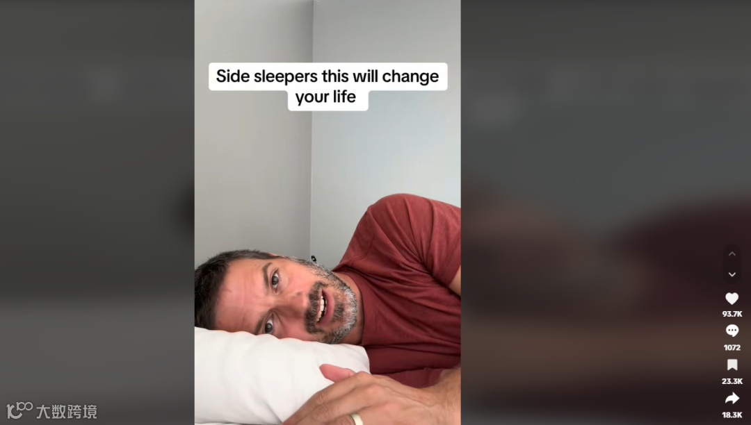 价值5128亿美元，跨境商机不断，睡眠产品持续爆单！