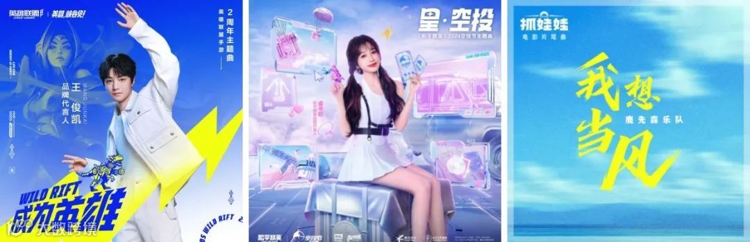 透视腾讯音乐财报:有确定性,也有新惊喜