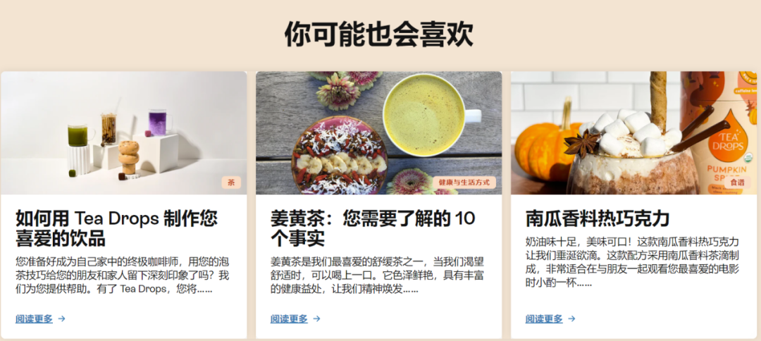 年收千万美元,老外卖中国茶火了,高复购茶叶独立站怎么做?