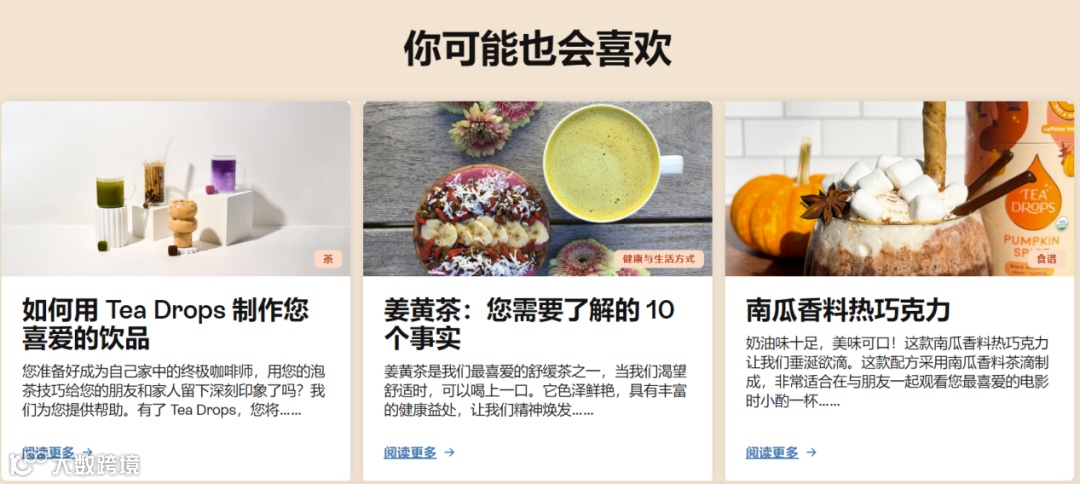 年收千万美元,老外卖中国茶火了,高复购茶叶独立站怎么做?