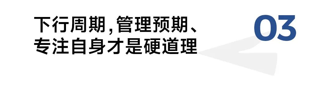 从退回上亿融资到年销20亿，对话Spes郑如晶：低谷教会了我哪些“硬道理”？