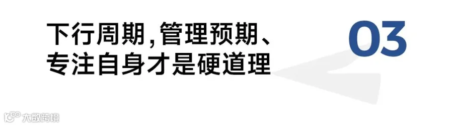 从退回上亿融资到年销20亿,对话Spes郑如晶:低谷教会了我哪些“硬道理”?