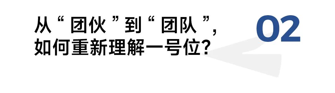 从退回上亿融资到年销20亿，对话Spes郑如晶：低谷教会了我哪些“硬道理”？